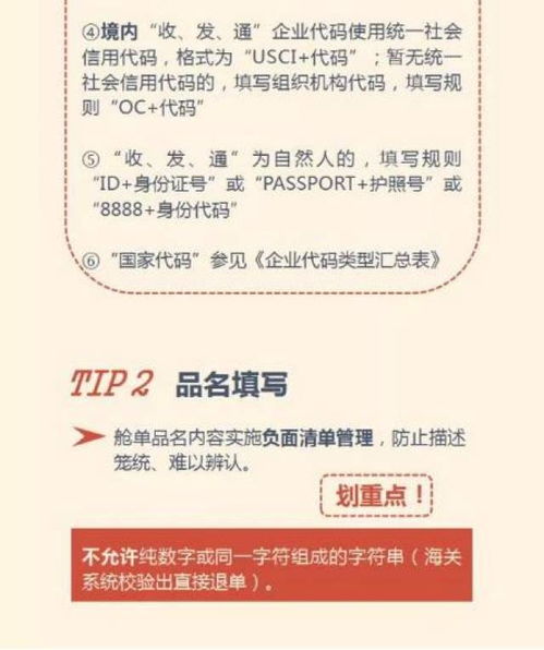 海關(guān)總署第56號公告6月1日正式實施 國內(nèi)貿(mào)易代理行業(yè)關(guān)注的熱門問題解析